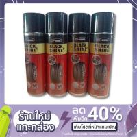 ราคา น้ำยาเคลือบเงาและปกป้องยางรถยนต์ Black & Shine 600 ml. (8868360239)