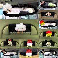 ราคา ปลอกหุ้มราวจับรถยนต์ ปลอกมือจับรถยนต์ ปลอกที่จับประตูรถ ที่หุ้มกระจกมองหลัง ปลอกกระจกรถยนต์ ลายการ์ตูน (18604157811)