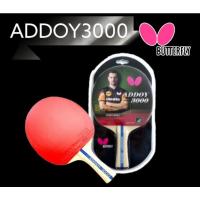 ราคา ไม้ปิงปองBUTTERFLY addoy3000/addoy2000 ลูกปิงปอง รุ่น Easy Ball 40+ สีขาวBUTTERFLY (18245717671)