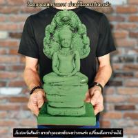 ราคา "มูพารวย"หลวงพ่อศิลา สีสนิมเขียว พระพุทธรูปนาคปรก ศิลปะแบบขอม หน้าตัก 5 นิ้ว บูชาเสริมสิริมงคลอายุมั่นขวัญยืน (19988103897)