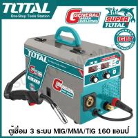 ราคา Total ตู้เชื่อมไฟฟ้า อินเวอร์เตอร์ IGBT 3 ระบบ 160 แอมป์ ( MIG / MMA / TIG lift ) รุ่น TMGT1601A เครื่องเชื่อม ตู้เชื่อม (26961343804)