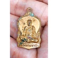 ราคา เหรียญหลวงตามหาบัว พิเศษติดเกศามวลสารมหามงคลหลวงตามหาบัว รับประกันแท้ พุทธคุณเด่นเมตตามหานิยม แคล้วคลาด โชคลาภ (11817272767)