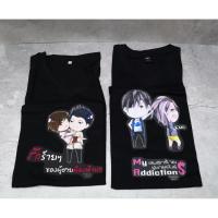 ราคา เสื้อรักร้ายๆของผู้ชายต้องห้าม, เสพรักร้ายผู้ชายพันธุ์S /ยอนิม (4333821998)