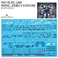 ราคา ดีคอลน้ำ [DELPI] 32 PG 1/60 WING ZERO CUSTOM GUNDAM PG 1/60 WATER SLIDE DECAL (8791432981)
