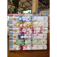 ราคา จังหวะร็อค ดนตรีรัก 6เล่มจบ+เล่มพิเศษ หนังสือร้านเช่า (12884375252)