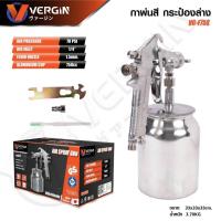ราคา กาพ่นสี รุ่น F75G กาพ่นสีกาบน กาหงาย (spray gun) อย่างดี (28200627244)