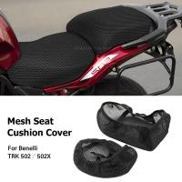ราคา เบาะที่นั่งรถจักรยานยนต์ 3D กันน้ํา ระบายอากาศ อุปกรณ์เสริม สําหรับ Benelli TRK502 TRK502X TRK 502 X 502X (21381406868)