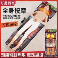 ราคา เอวนวด Masage ไฟฟ้าทั้งร่างกายที่นอนไฟฟ้ามัลติฟังก์ชั่นวดเบาะกระดูกสันหลังส่วนคอเก้าอี้นวดในครัวเรือน AY5F (56503417241)