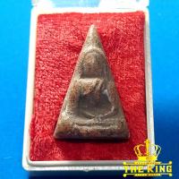 ราคา พระนางพญา วัดนางพญา จ.พิษณุโลก พระกรุมวรสารเก่า กล่องเดิม (42969720798)