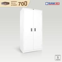 ราคา LUCKY ตู้เสื้อผ้าบานเปิด 2 บาน รุ่น LK-6102 ตู้เสื้อผ้าเหล็ก สีขาว (14653018997)