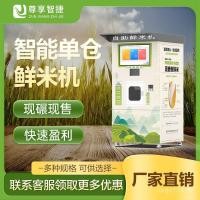 ราคา หม้อหุงข้าวก่อสร้างตัวเองชุมชนสมาร์ทหม้อหุงข้าวสดค่าการประมวลผลอัตโนมัติขายจ18หม้อหุงข้าวโดรน ที่3ชม. (55803693710)