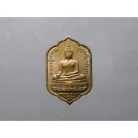 ราคา พระพุทธสุวรรณเขต (พระโต) ญ.ส.ส.สมเด็จพระญาณสังวรฯ ครบ 77 พรรษา เนื้อทองแดง ธนาคารทหารไทย สร้างถวาย วัดบวรนิเวศวิหาร พ... (29550375734)