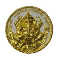 ราคา พระพิฆเนศ รุ่น 1 มหามงคล วัดเกตุมดีศรีวราราม จังหวัดสมุทรสาคร ปี 2549 (29424052627)