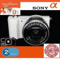 ราคา sony a5000 พร้อมเลนส์ sony 16-50 (11486040420)