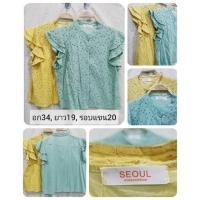 ราคา เสื้อลูกไม้ฉลุ​ Korea design แขนระบาย​ มี​ 2 สี (11122734202)