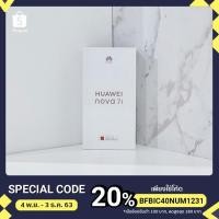 ราคา สมาร์ทโฟนHuawei nova 7i (7460789124)