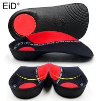 ราคา แผ่นเสริมส้นเท้า เสริมส้นเท้า สําหรับรองเท้า เพื่อสุขภาพ XO-Legs (24771714749)