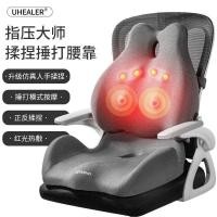 ราคา ประคบร้อนเอวสนับสนุนกระดูกสันหลังส่วนเอวสํานักงานไฟฟ้าตามหลักสรีรศาสตร์ที่นั่งนวดเบาะหลังเครื่องมือที่มีประโยชน์เอวอยู่ประจําเอวสนับสนุน ถาม5ค7 (55252132449)