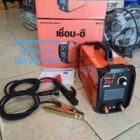 ราคา เครื่องเชื่อมอินเวอร์เตอร์Welpro Mma 250 A (2022266384)
