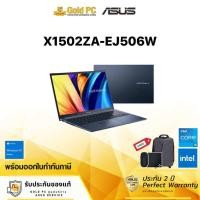 ราคา Notebook Asus Vivobook 15 X1502ZA-EJ506W (23913644205)