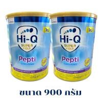 ราคา Hi-Q pepti ไฮคิว เปปติ ขนาด 900กรัม **แพ็ค 2 กระป๋อง** (29511987608)