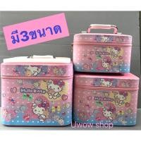 ราคา กระเป๋าใส่เครื่องสำอางค์ #คิตตี้ชมพูอมฟ้าหวานๆๆ #หนังPu งานสวยม๊ากๆ!!!!! (17018229781)