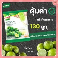 ราคา ผงรสมะนาว ตรา คนอร์ 400กรัม /ถุง (52300639725)