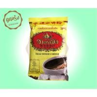 ราคา กาแฟโบราณ ตรามือ (โอเลี้ยง) ขนาด 400 กรัม (2129076212)