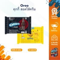ราคา Oreo โอรีโอ พิคาชู คุกกี้ สอดไส้ครีม รสช็อกโกแลตกล้วย และกลิ่นโคล่า (25915892859)