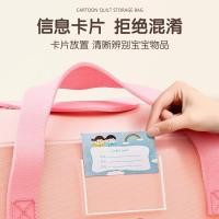 ราคา กระเป๋าเก็บผ้าห่มอนุบาล ผ้านวมผ้าฝ้าย กระเป๋าใส่เสื้อผ้ากันน้ำ ความจุขนาดใหญ่ กระเป๋าเด็กอนุบาล กระ (41024465598)