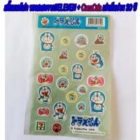 ราคา สติ๊กเกอร์ เก่า ร่วม 20 ปี โดราเอม่อน ของเก่า สะสม เซเว่น 7 ELEVEN โค้ก CocaCola (24517752748)