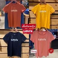 ราคา ลดทันทีไม่ต้องมีโค้ด! เสื้อยืดหญิง Levi’s ราคาตามป้าย รับประกันของแท้ % จัดส่งพร้อมถุงช็อป (6751090567)