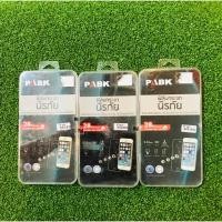 ราคา ฟิล์มกระจกนิรภัย iphone5,iPhone 4 (1545436504)
