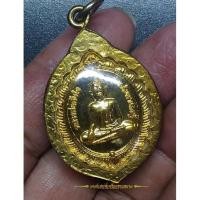 ราคา เหรียญทองแดง-กะไหล่ทอง รุ่นเศรษฐีทันใจ หลวงพ่อทันใจ วัดพระบรมธาตุบ้านตาก จังหวัดตาก ปี 2559 (17444780488)