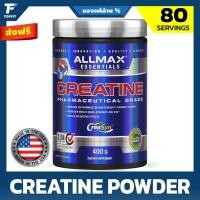 ราคา ALLMAX Nutrition - Creatine Monohydrate เกรดเภสัชกรรม - 400g/80 Servings ครีเอทีนสำหรับการเพิ่มกล้ามเนื้อ ความแข็งแรง (26183881059)