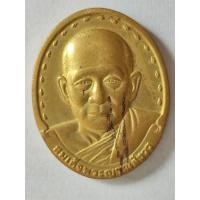 ราคา เหรียญสมเด็จพระญาณสังวร กะไหล่ทอง ภปร รุ่น ร.พ.จุฬาฯ ปี 2529 (41517456842)