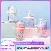 ราคา กระติกน้ำวาฬพ่นน้ำ กระติกน้ำสำหรับเด็ก น่ารัก ช่วยให้น้องๆดื่มน้ำได้มากขึ้น (28602401290)
