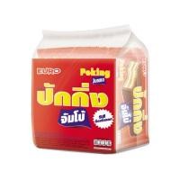 ราคา ปักกิ่ง จัมโบ้ เวเฟอร์ สอดไส้ ครีมเคลือบ 34 ก. แพ็ค 12 ชิ้น รสนม, รสช็อกโกแลต (26755739787)