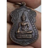 ราคา พระเหรียญไม่ทราบที่หลังปู่ทิม (27523201286)