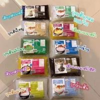 ราคา ข้าวบุก ข้าวคีโต เส้นก๋วยเตี๊ยว เส้นบุก duki ขนาด200กรัม (9924324625)