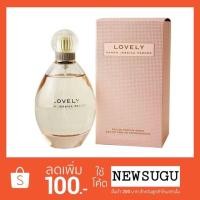 ราคา น้ำหอมแท้น้ำหอม Sarah Jessica Parker Lovely EDP 100ml. (1594927805)