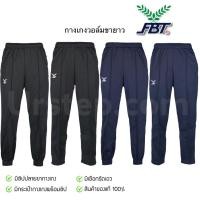 ราคา FBT กางเกงวอร์ม ขาปล่อย ขาจั๊ม สีดำ สีกรม (1911494705)