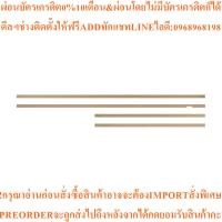 ราคา SAMSUNG กรอบทีวีสำหรับ The Frame TV 2021 (43",สี Teak) รุ่น VG-SCFA43TKBRU (40021917635)