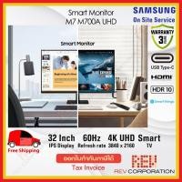 ราคา (ผ่อนชำระ 0%) 32" Smart Monitor M7 M700A UHD 4K/VA/60Hz Model LS32BM700UEXXT Warranty 3 Years (25262788970)