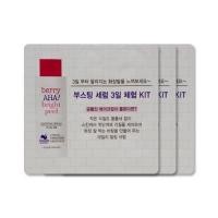 ราคา Etude House Berry AHA Bright Peel Boosting Serum 150ml