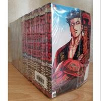 ราคา CUFFS 32 เล่มจบ (ใหม่! มือ1/มีขีดน้ำเงินที่สัน) (4232906042)