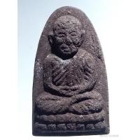 ราคา Antig Fast 5355 หลวงปู่ทวด เนื้อผงผสมแร่เหล็กน้ำพี้ แร่เหล็กน้ำพี้มีความศักดิ์สิทธิ์อยู่ในตัว (26905298648)