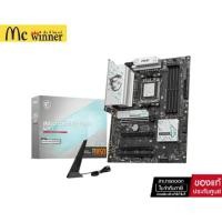 ราคา เมนบอร์ด MSI B850 GAMING PLUS WIFI AM5 (43102538558)