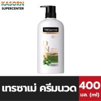 ราคา เทรซาเม่ ครีมนวด ขนาด 400 มล. สีเขียว ครีมนวด TRESemme Conditioner (8826) (29321000656)