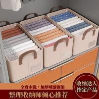 ราคา กล่องเก็บของ Gabardine กล่องเก็บเสื้อผ้าในครัวเรือน ตะกร้าเก็บผ้าพับ ที่เก็บเสื้อผ้าในตู้เสื้อผ้า แ (24237731338)